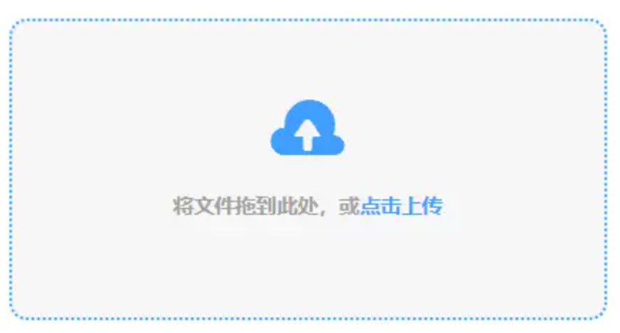 manbex官网3.0使用讲解 - 添加文件